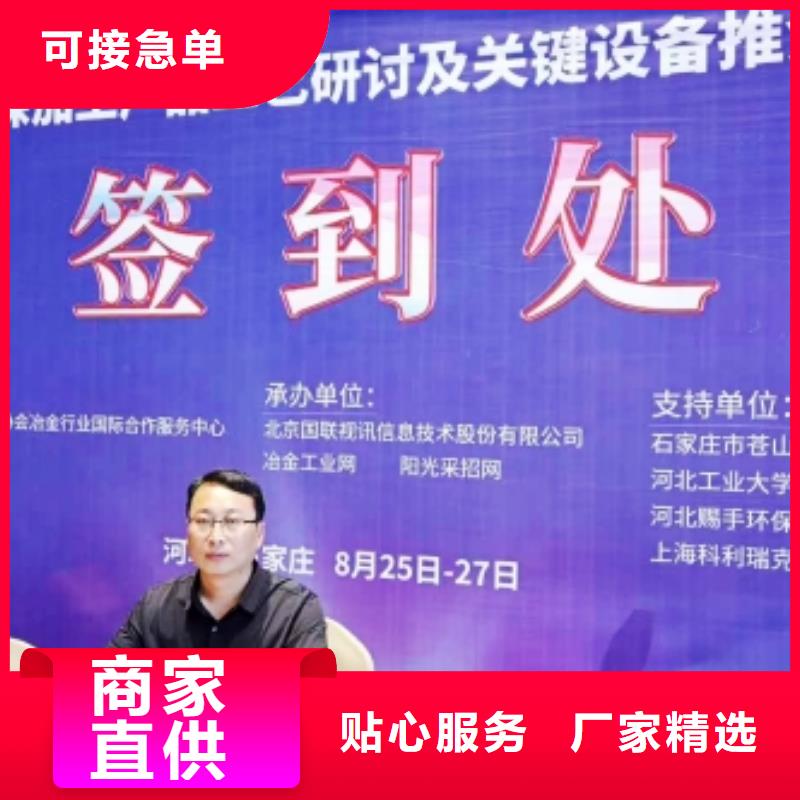氢氧化钙氧化钙-视频-氢氧化钙氧化钙|山西省朔州市|朔城|平鲁|晋城|临汾|太原|吕梁|晋中