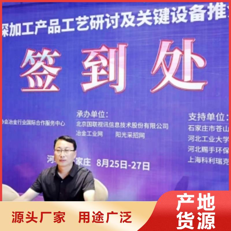 氧化钙快速报价