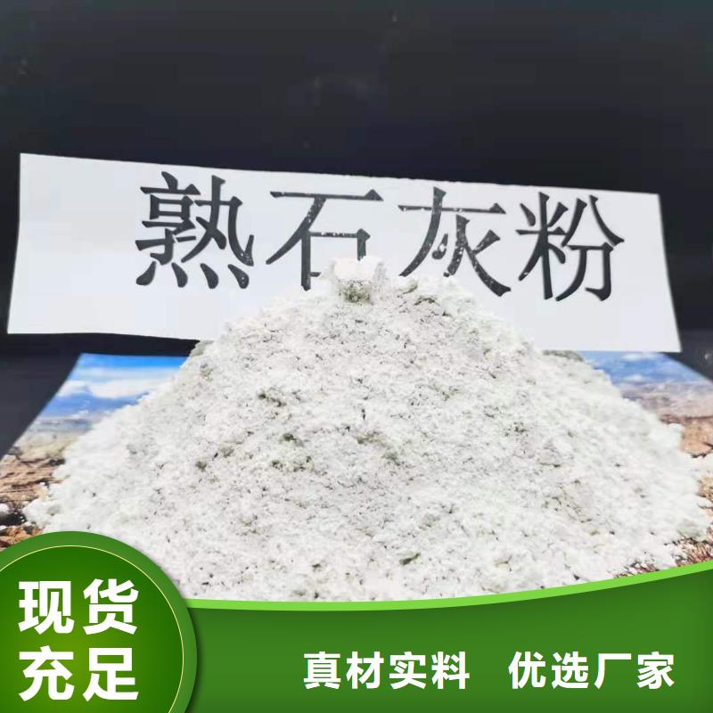 氧化钙一站式采购商