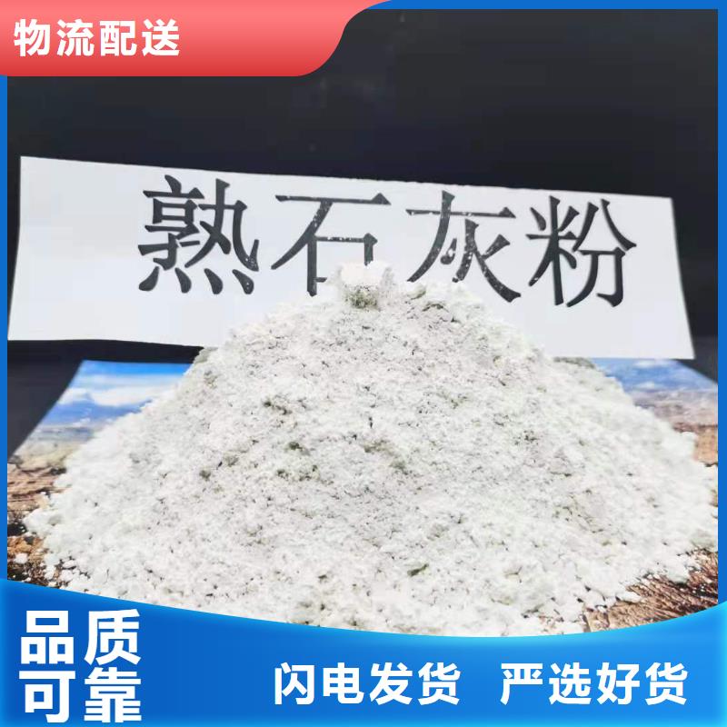 氧化钙工艺成熟