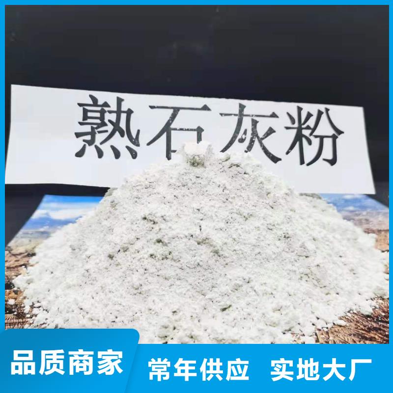 氢氧化钙氧化钙-视频-黔西|赫章|安顺|黔西南|铜仁|黔南|贵阳|六盘水|遵义豫北钙业氢氧化钙氧化钙_ 豫北钙业(毕节市分公司)