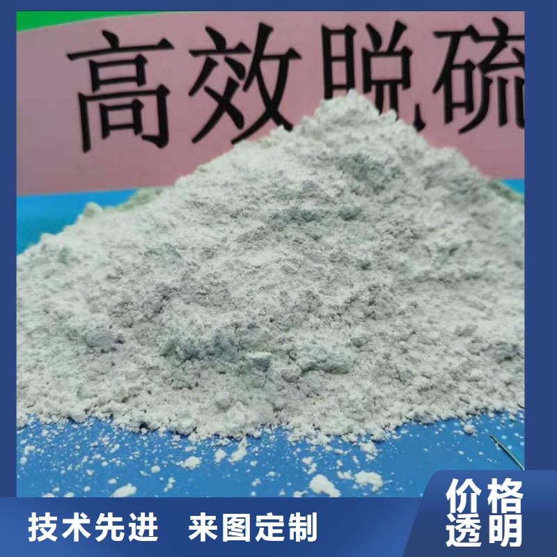 氧化钙厂家售后完善