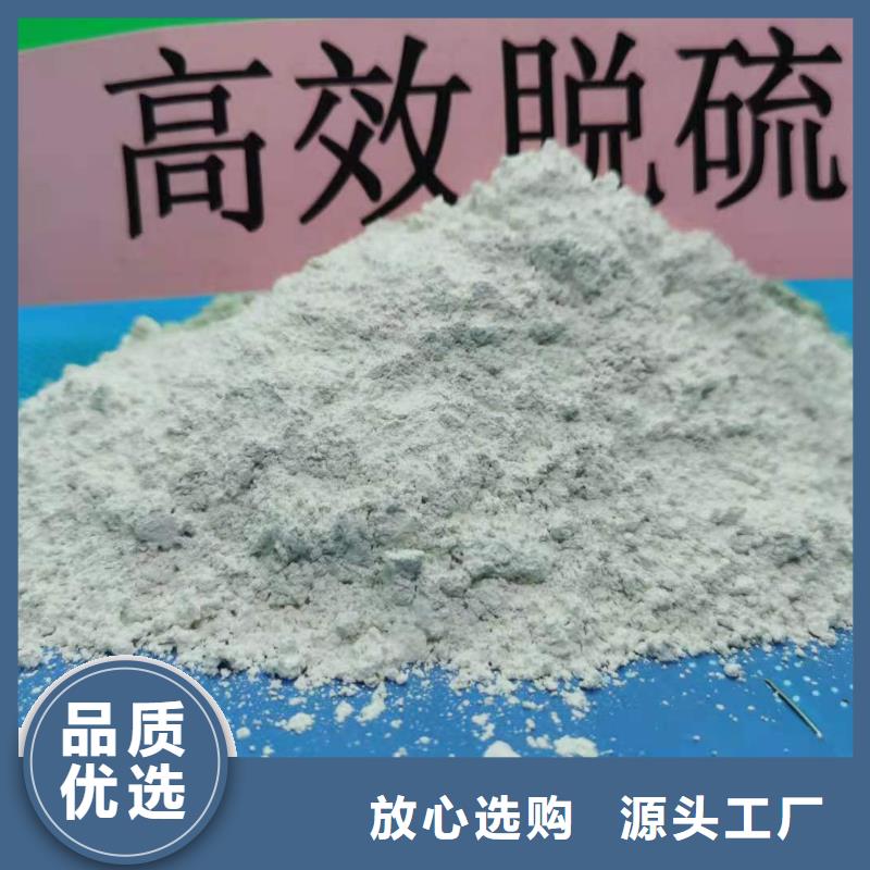 氧化钙以质量求生存