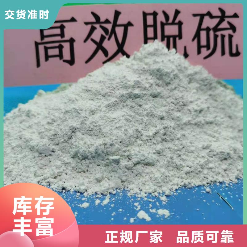 氧化钙订购