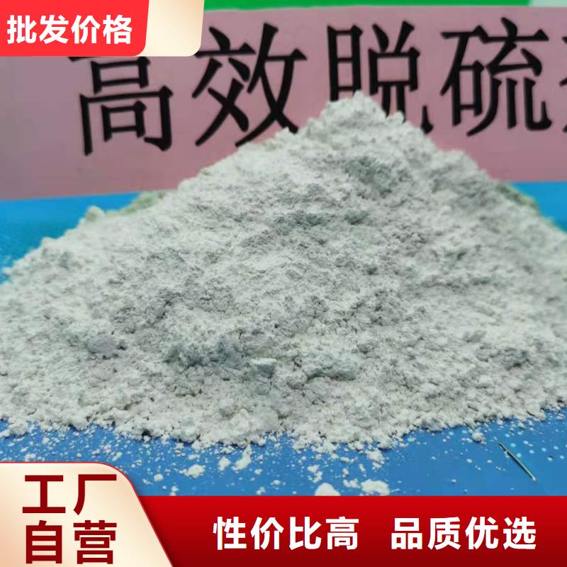 氧化钙欢迎来厂考察