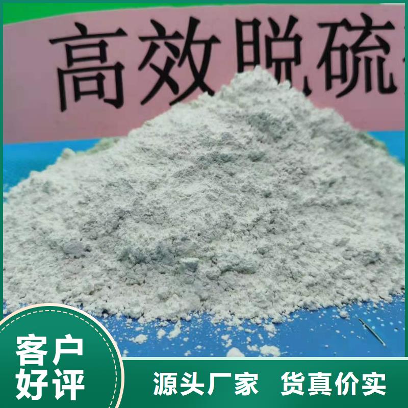 氧化钙质优价保