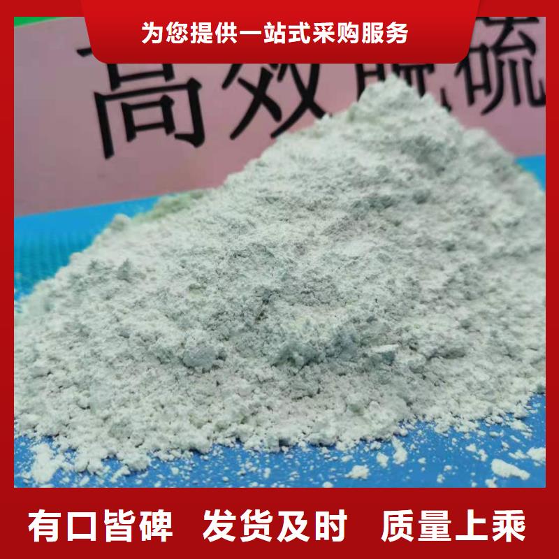  氧化钙精挑细选好货