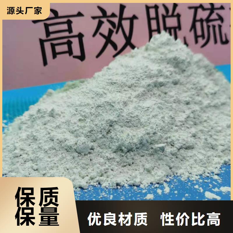 氧化钙厂家拥有先进的设备