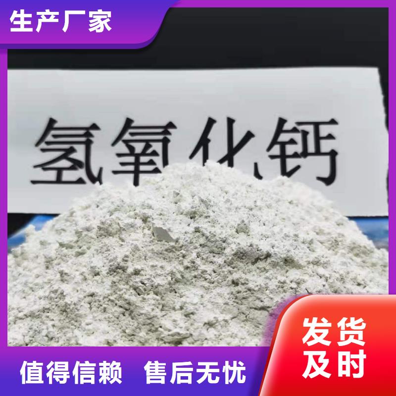 氧化钙量少也做