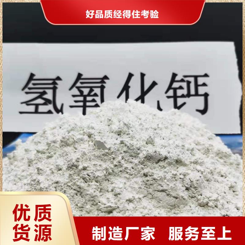 氧化钙诚信商家服务热情