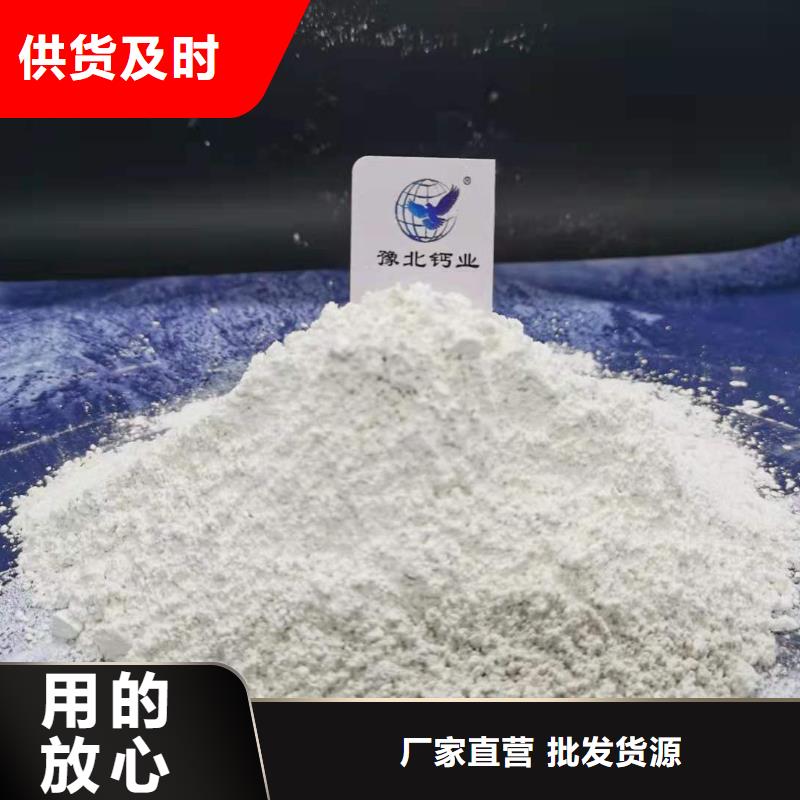 氢氧化钙氧化钙-视频-西藏拉萨市豫北钙业氢氧化钙氧化钙可服务区域曲水|城关|昌都|那曲|阿里|林芝|山南|日喀则等