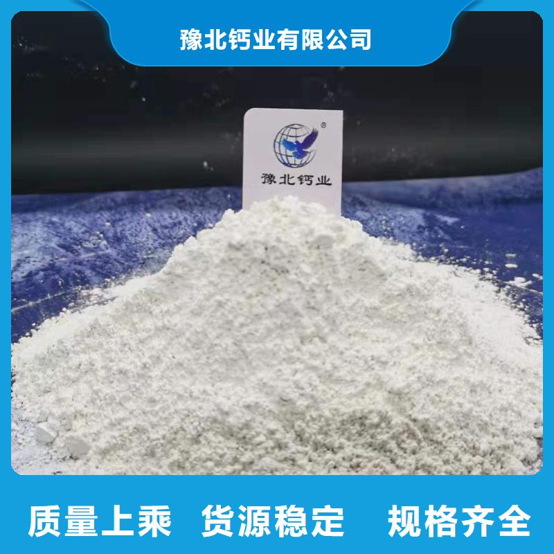  氧化钙让客户买的放心