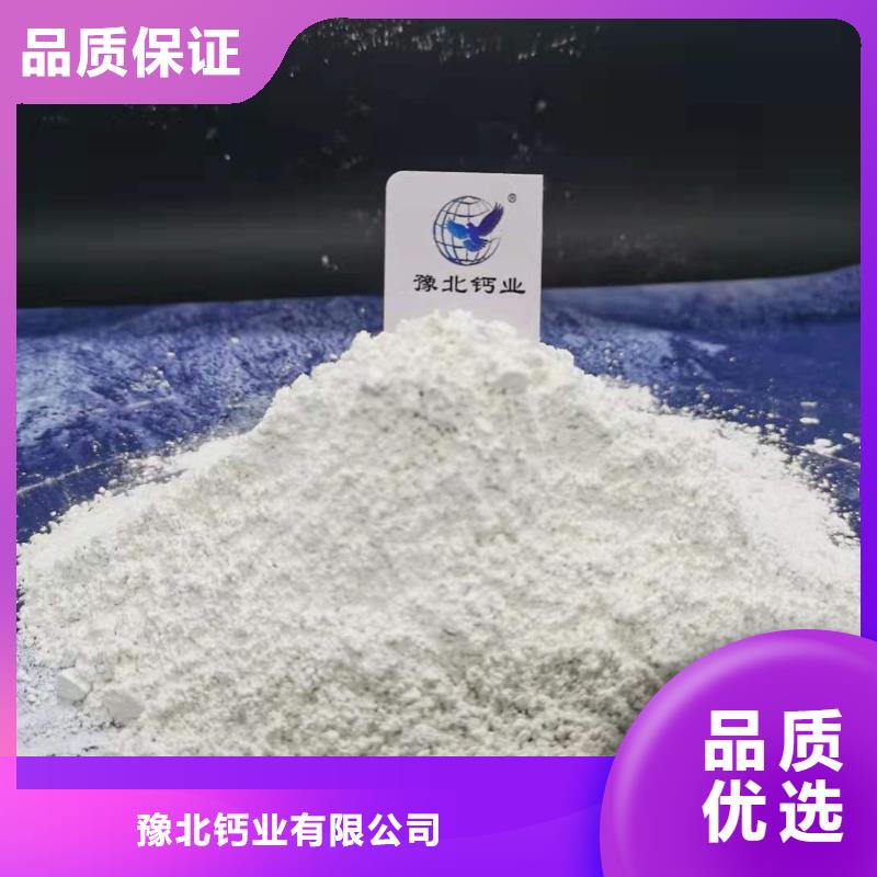 氧化钙质量不佳尽管来找我