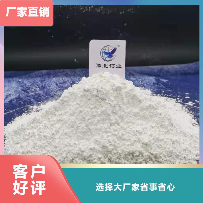 氧化钙工艺成熟