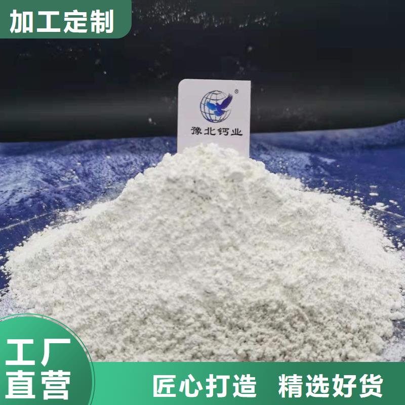 氧化钙订购