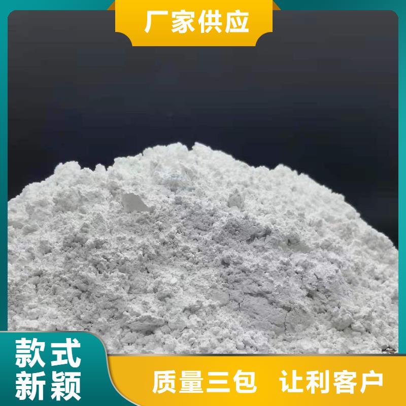氧化钙质量不佳尽管来找我