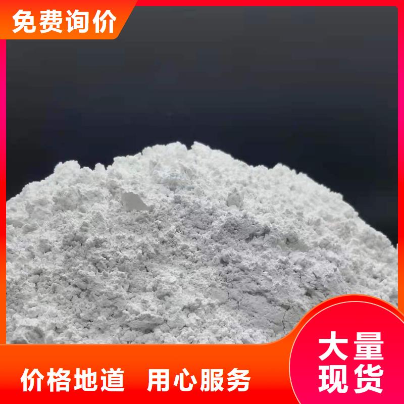 氧化钙精工制作