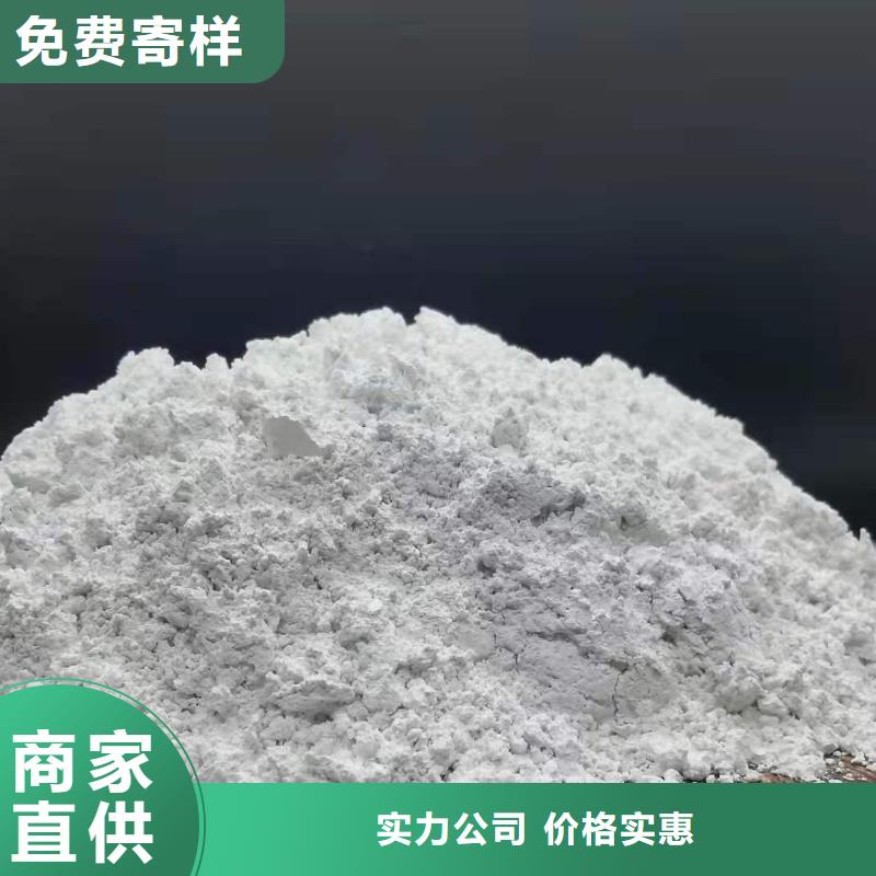  氧化钙我们更专业