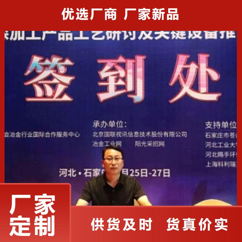 氢氧化钙氧化钙-视频-氢氧化钙氧化钙-豫北钙业(襄阳市分公司)服务区域樊城|枣阳|随州|孝感|荆州|荆门|鄂州|宜昌