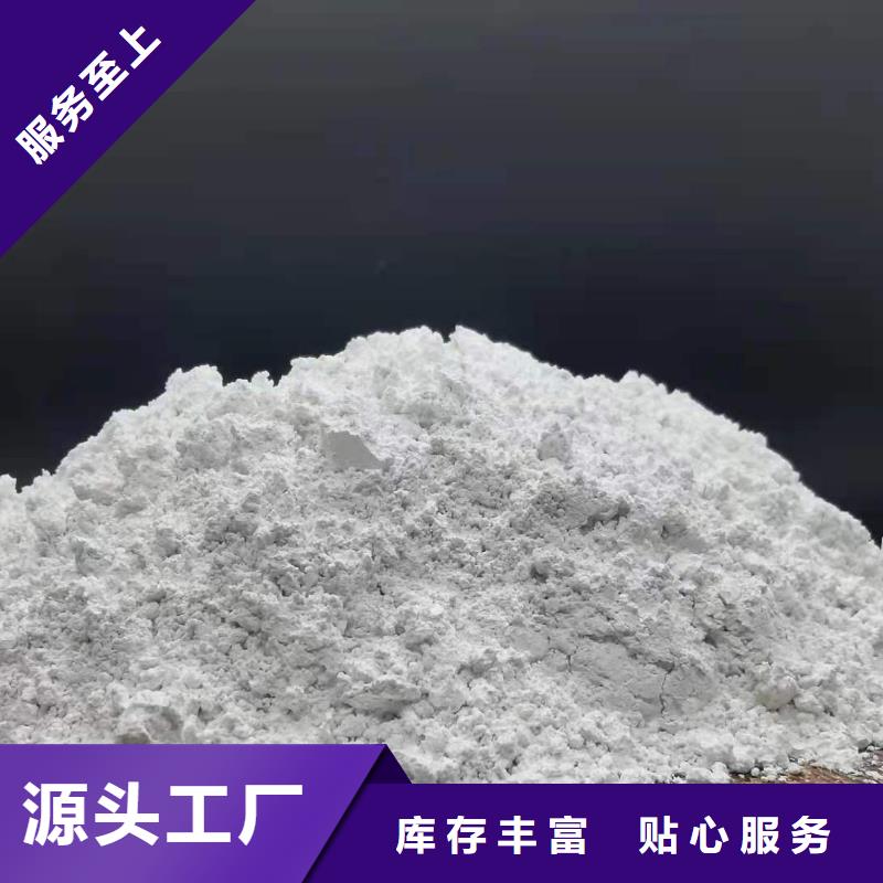  氧化钙现货实拍