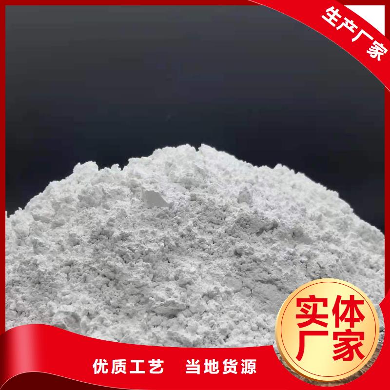 氧化钙精心打造