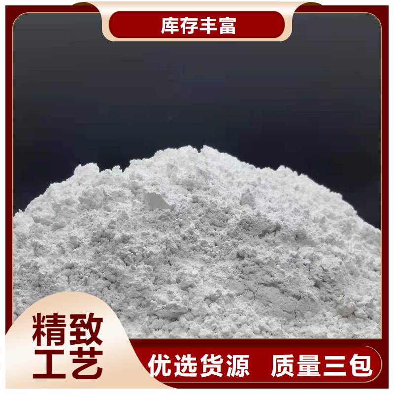 氧化钙现货充裕
