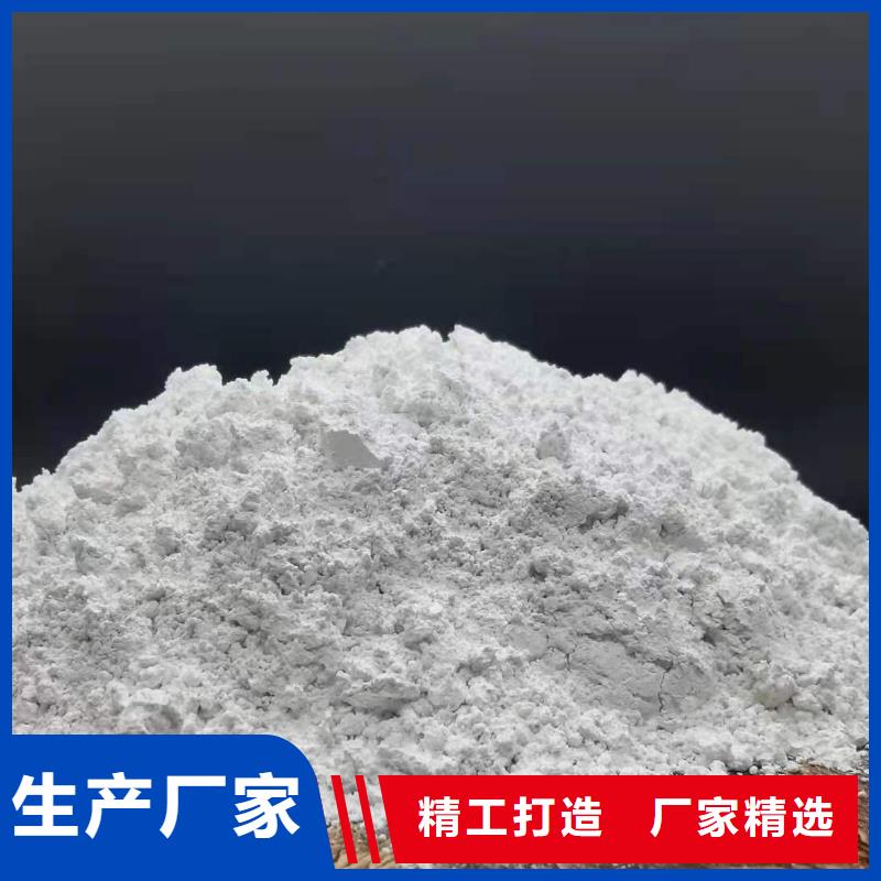 氧化钙质检严格放心品质