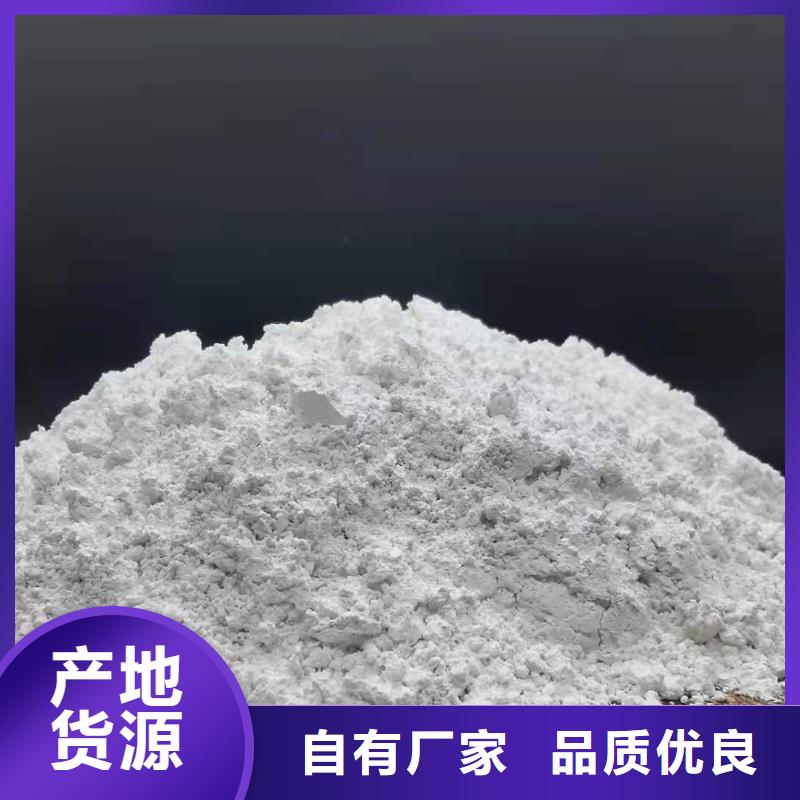 氧化钙可放心采购