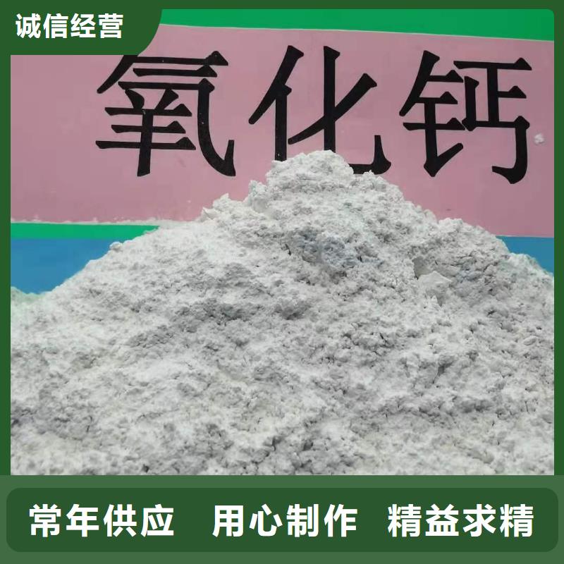 氢氧化钙氧化钙-视频-邢台市氢氧化钙氧化钙-【同城】 【附近】可服务区域威县|南和|邯郸|保定|张家口|石家庄|秦皇岛|廊坊