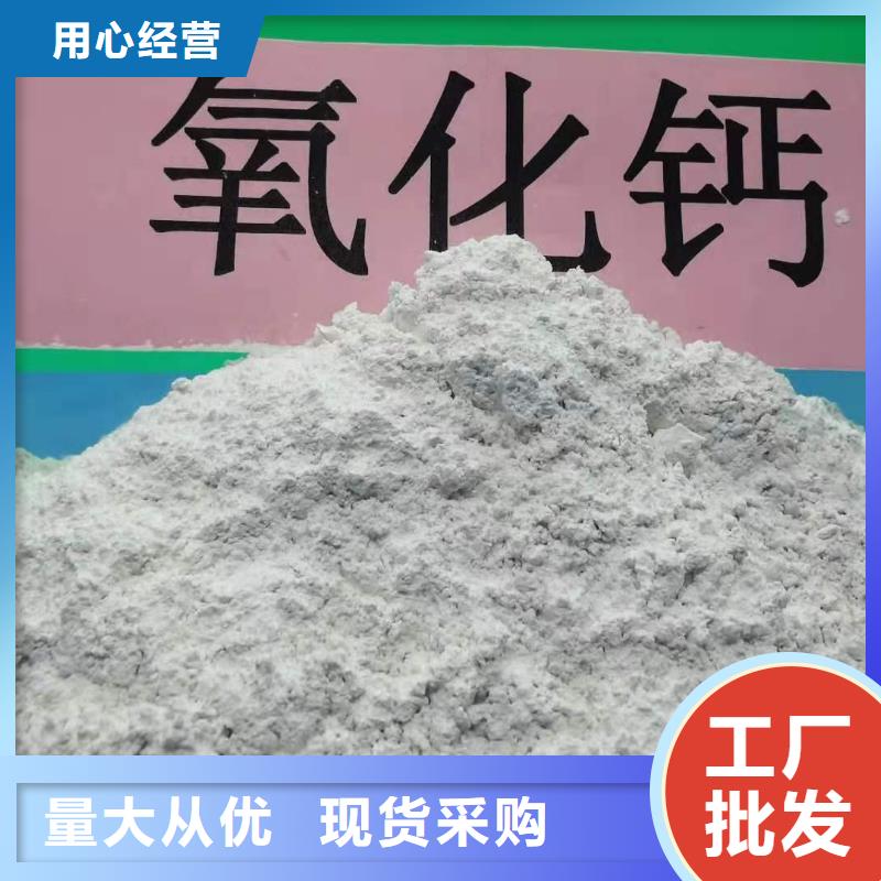 氧化钙一站式采购