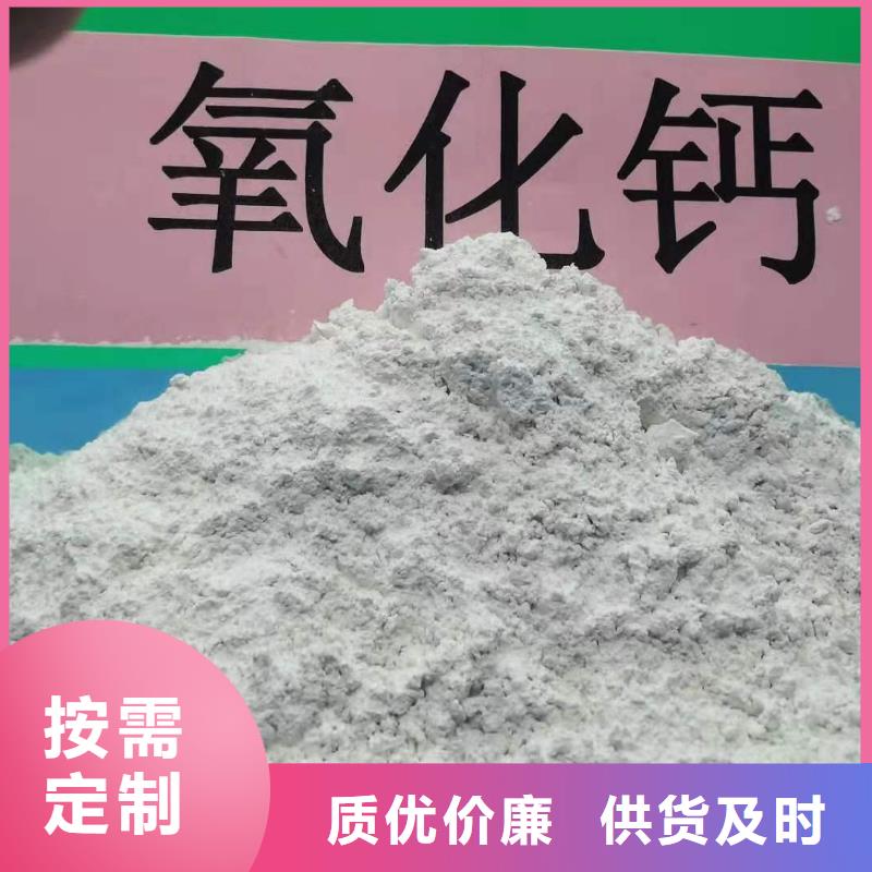 【氧化钙氢氧化钙有口皆碑】
