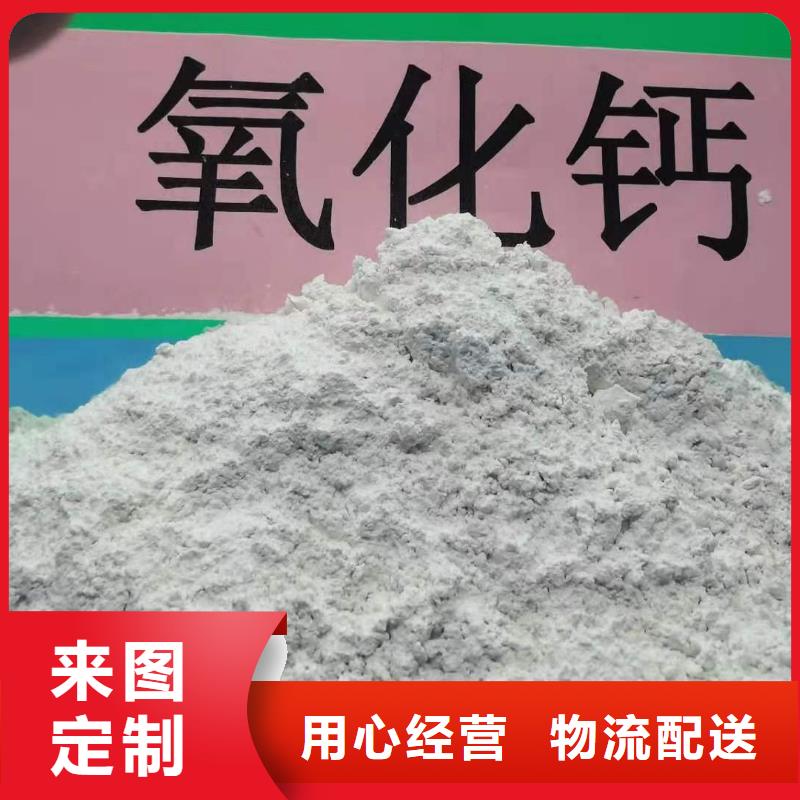 氧化钙熟石灰氧化钙加工定制
