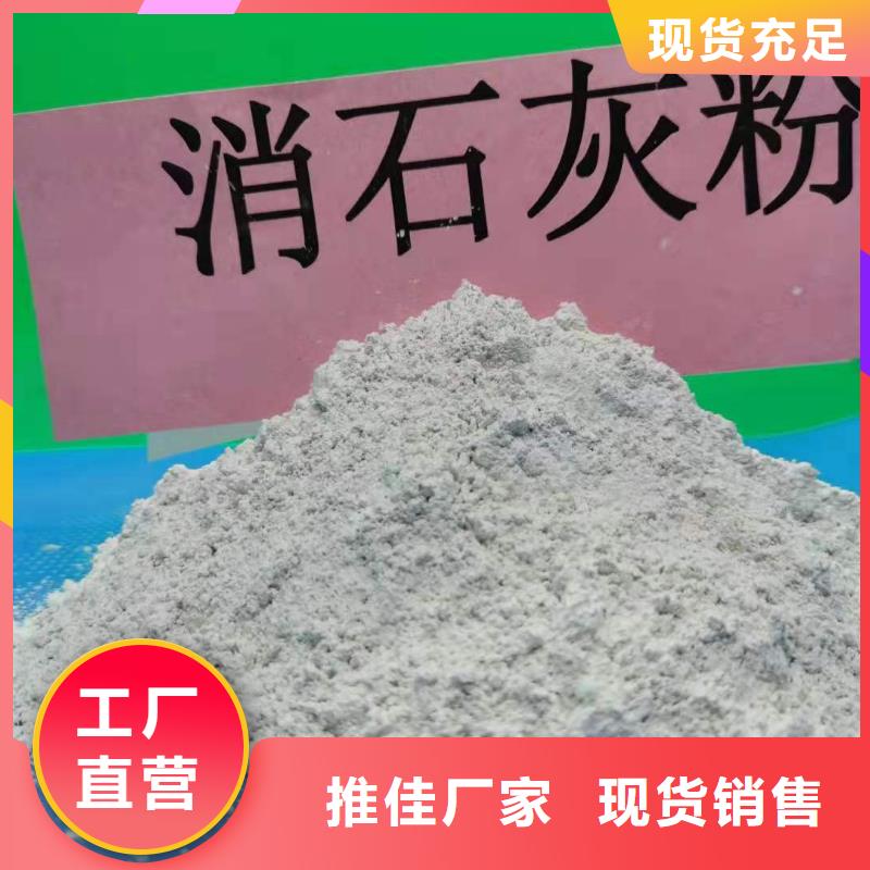 氢氧化钙氧化钙-视频-氢氧化钙氧化钙|山西省朔州市|朔城|平鲁|晋城|临汾|太原|吕梁|晋中