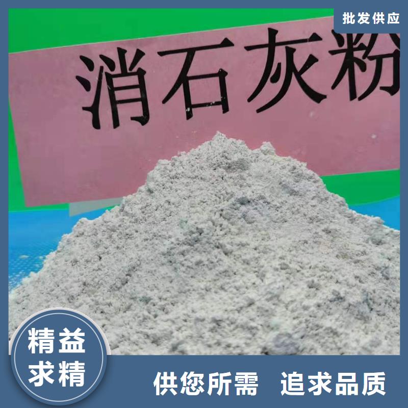 氢氧化钙氧化钙-视频-氢氧化钙氧化钙-豫北钙业(汉中市分公司)服务区域勉县|洋县|延安|安康|西安|宝鸡|商洛