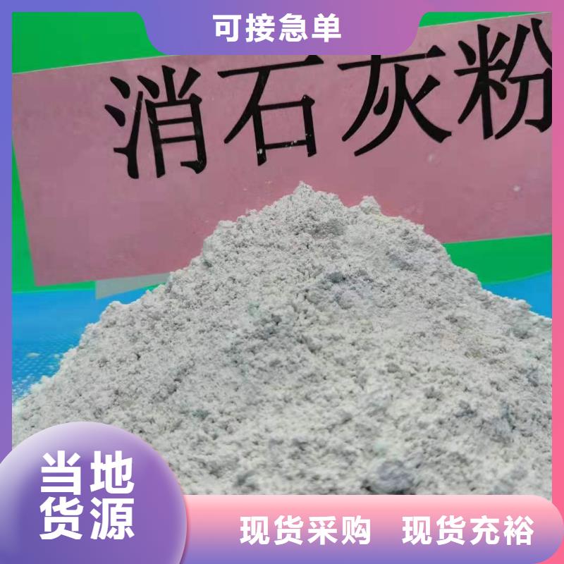 氧化钙量大更优惠