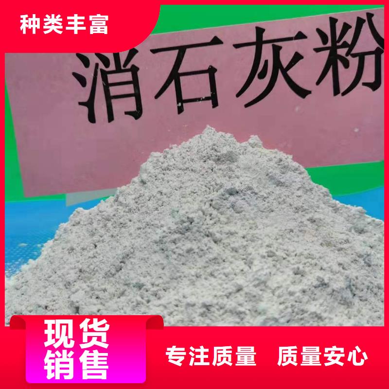  氧化钙质量检测