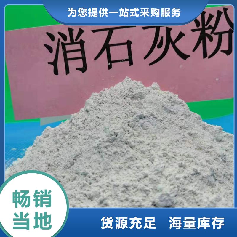 氢氧化钙氧化钙-视频-氢氧化钙氧化钙-豫北钙业(邢台市分公司)服务区域南和|广宗|秦皇岛|邯郸|衡水|廊坊
