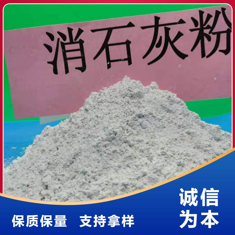 氧化钙_颗粒氢氧化钙厂家大量现货