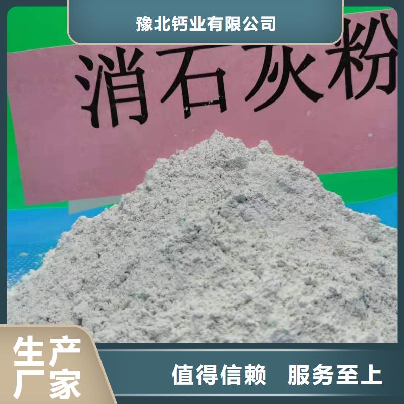 氧化钙标准工艺