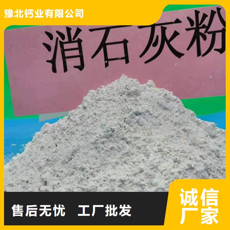 氧化钙氢氧化钙供应免费询价