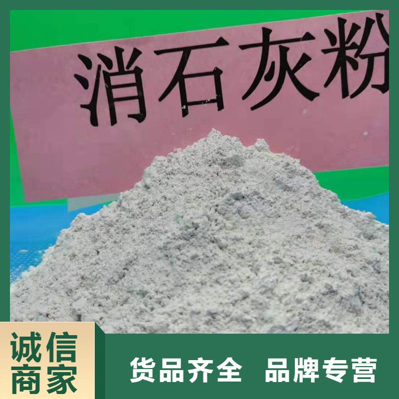 氢氧化钙氧化钙-视频-西藏拉萨市豫北钙业氢氧化钙氧化钙可服务区域曲水|城关|昌都|那曲|阿里|林芝|山南|日喀则等