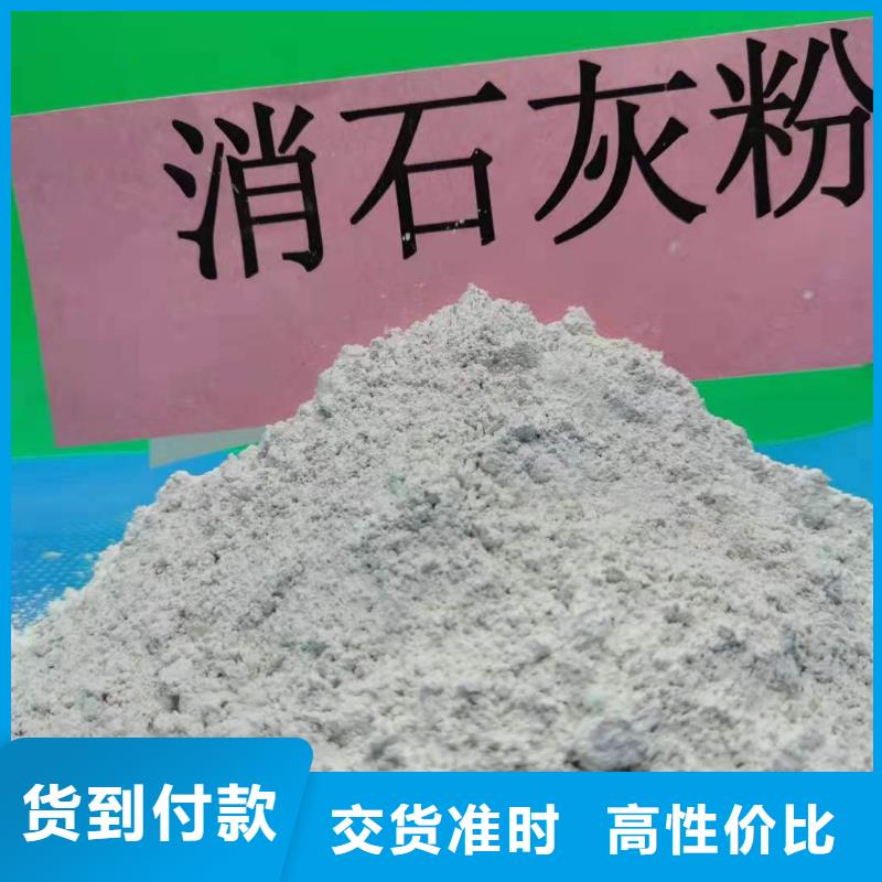  氧化钙厂家直销