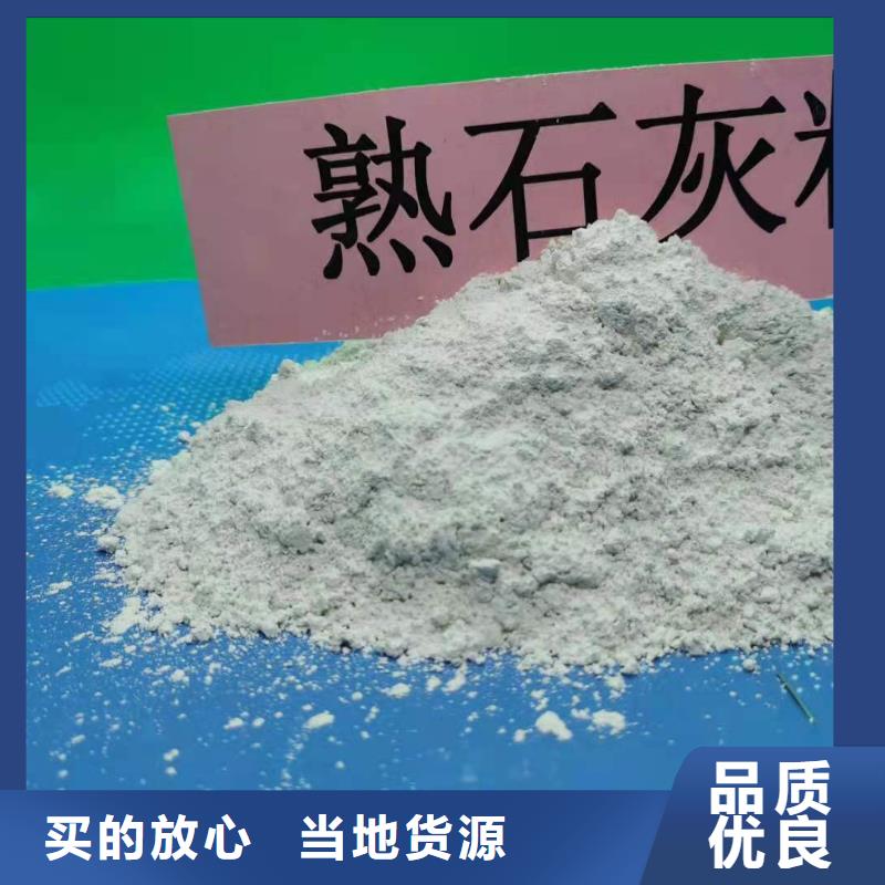 氧化钙同行低价