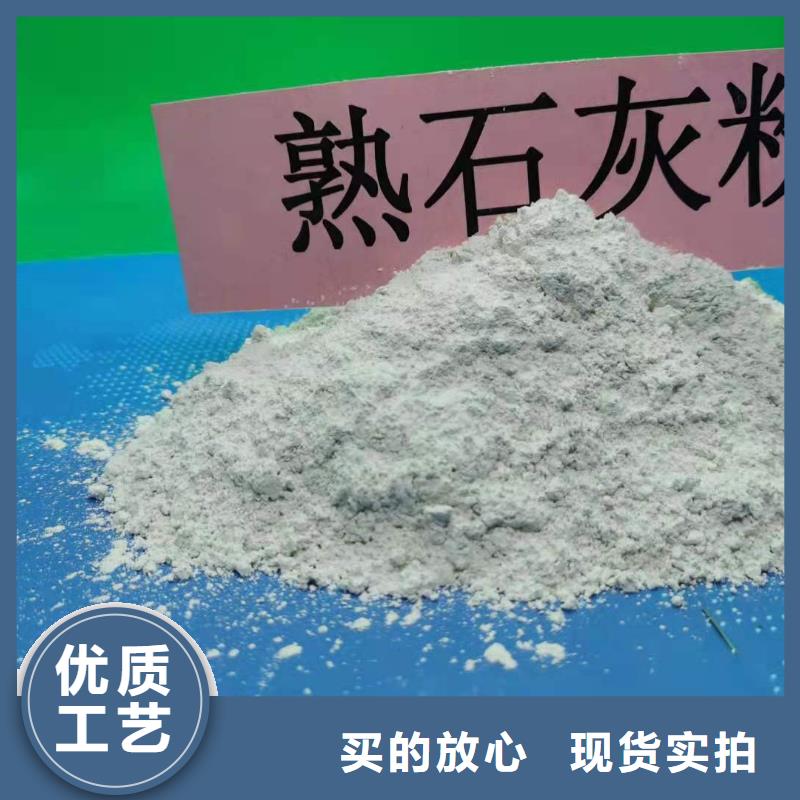 氧化钙颜色尺寸款式定制