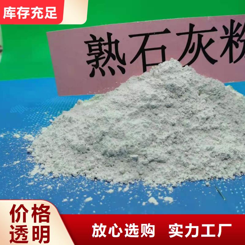 氢氧化钙氧化钙-视频-贵州省遵义市|凤冈|湄潭|六盘水|贵阳|毕节|黔西南|铜仁|黔南氢氧化钙氧化钙-豫北钙业