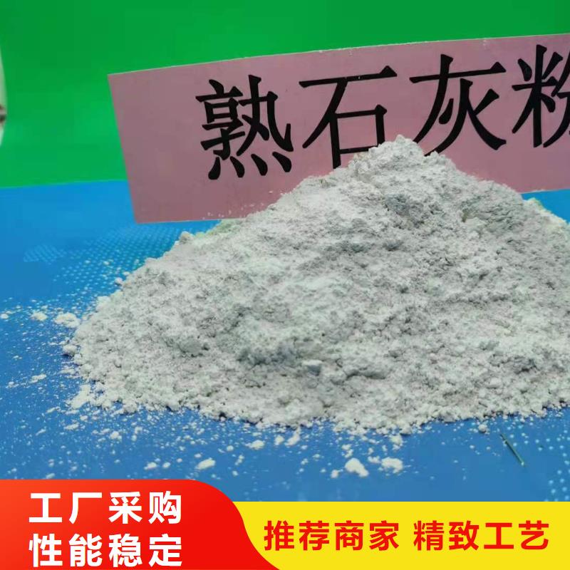 氧化钙按需定制真材实料
