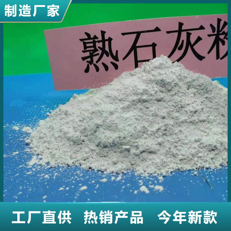 氧化钙一站式厂家