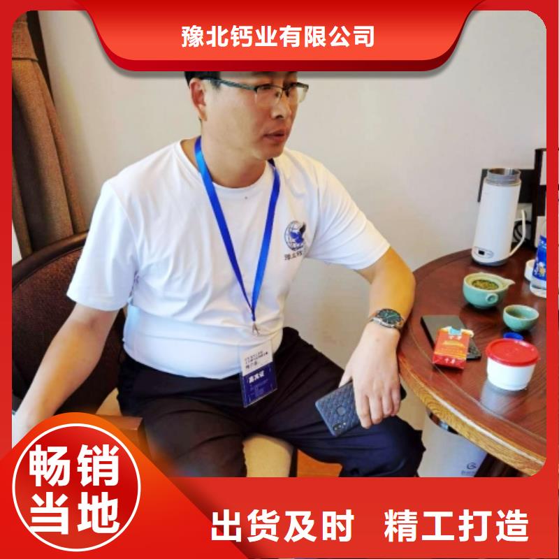 氧化钙严格把控每一处细节