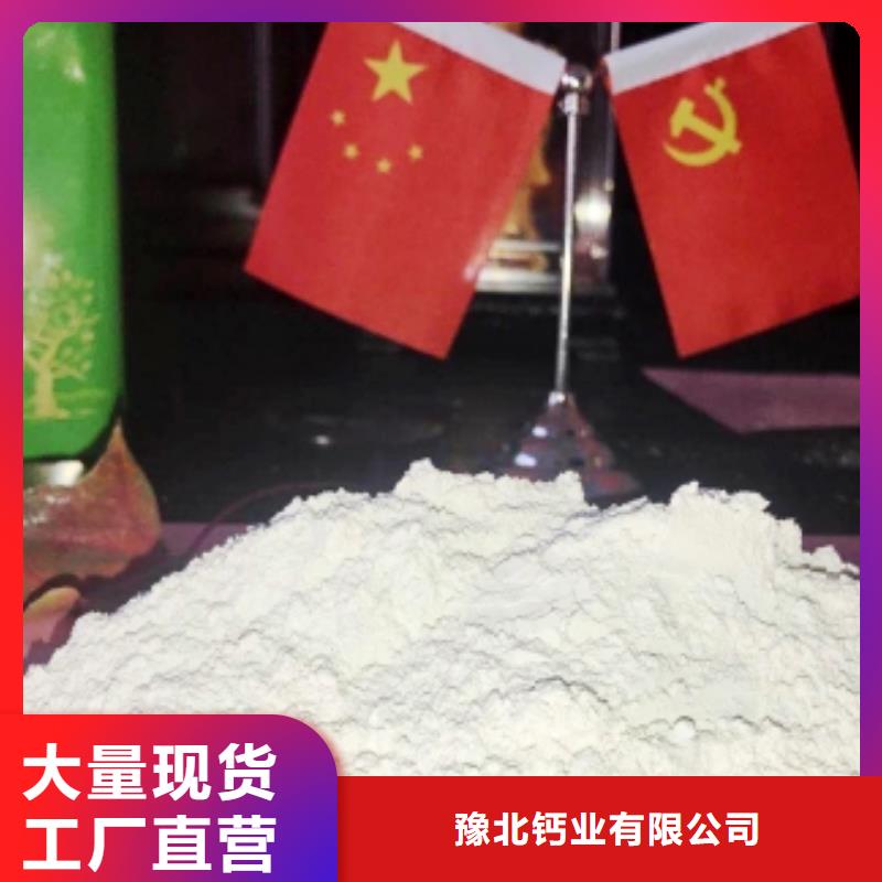 氧化钙多年行业积累