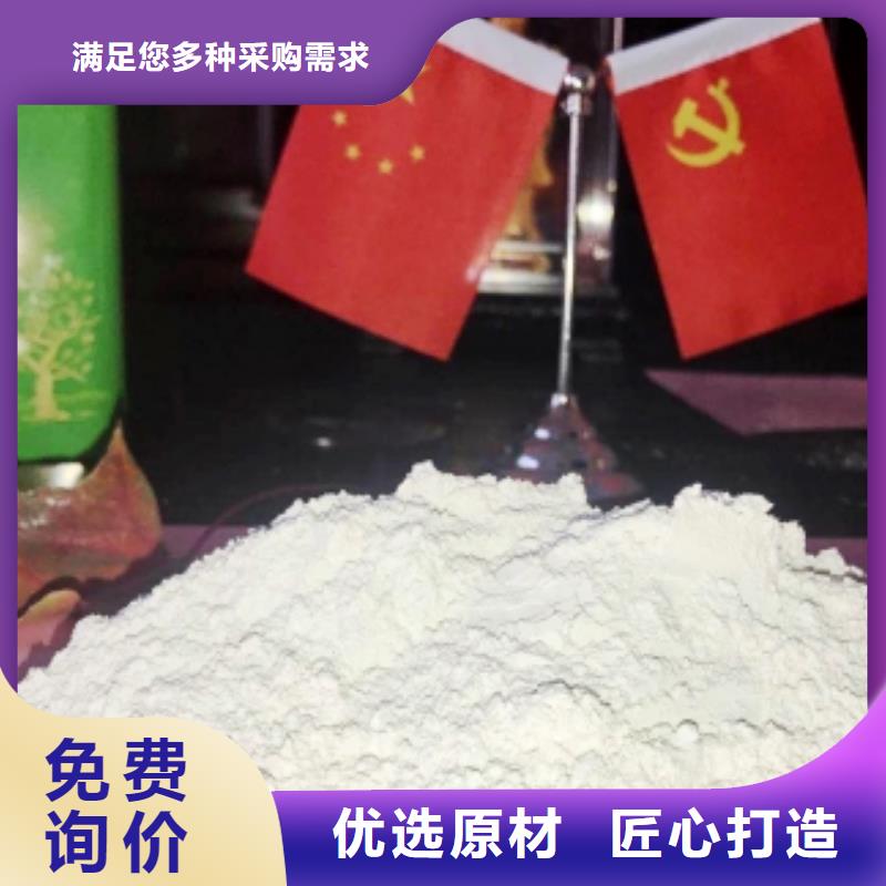 氧化钙精工制作